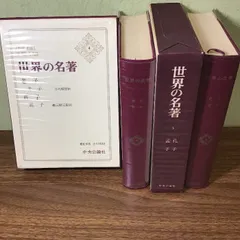 孟子 - メルカリ