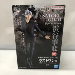 BANDAI - ラストワン賞 五条悟(ごじょうさとる) ラストワンver. 一番くじ 呪術廻戦 渋谷事変 〜壱〜 フィギュア プライズ(62797) バンダイスピリッツ ラストワン賞は威圧感溢れる五条悟のフィギュア！「一番くじ