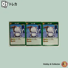 カリン様 22/97 ドラゴンボールZ ミラクルバトルカードダス 3枚 ( #13267 )