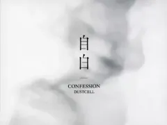 2025年最新】dustcell cdの人気アイテム - メルカリ