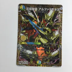 2025年最新】王導聖霊アルファディオスの人気アイテム - メルカリ