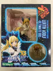 2025年最新】レーティア アドルフの人気アイテム - メルカリ