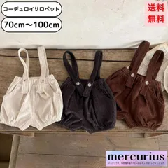 【black/100size】ベビー服 キッズ コーデュロイ サロペット 女の子 男の子 赤ちゃん 春 秋 冬 70 80 90 100