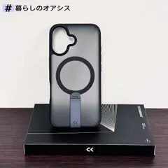 【未使用新品】CASEKOO iPhone16ケース MagSafe対応 スタンド付き 透明 半透明 耐衝撃 スマホカバー