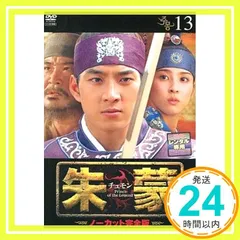 朱蒙　チュモン　DVD セット DVD 朱蒙 チュモン 39巻セット ノーカット完全版 レンタル落ち