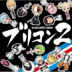 BLEACH 限定盤 収納ボックス 限定盤DVD 平子真子 仮面の軍勢 破面 BLEACH 限定盤 収納ボックス 限定盤DVD 平子真子 仮面の軍勢 破