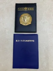 2026年最新】警察手帳ケースの人気アイテム - メルカリ