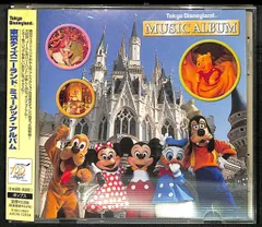 東京ディズニーランド・ミュージック・アルバム　レコード　アナログ盤　帯付き Amazon.co.jp: 東京ディズニーランド・ミュージック・アルバム