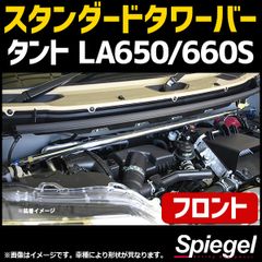 LA650 タント カスタム 専用設計 キャンバープレート 6.0度 - メルカリ