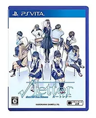 【中古】「未使用品」√Letter ルートレター 通常版 - PS Vita