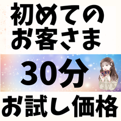 占い 初めて タロット チャット鑑定 タロット占い オラクルカード タロットカード