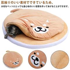 タイトーくじオンライン 黄泉のツガイ D賞 みどりさんの◯玉