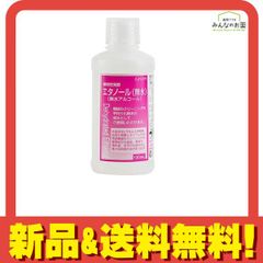 植物性発酵 エタノール 無水 100mL 