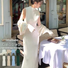 セットアップ ニットワンピース 2点セット レディース ニットカーディガン ノースリーブワンピース タートルネック 結婚式 二次会 春 秋 冬
