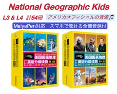 2024年最新】national geographic kids マイヤペンの人気アイテム 
