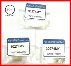 SEIKO セイコー 2次電池 3027 4MY (3027 4MZ)端子付　3個セット