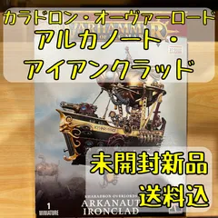 2024年最新】カラドロンの人気アイテム - メルカリ