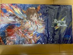 ガルミーユ プレイマット