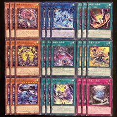 遊戯王 汎用カード まとめ売り 21枚セット BPRO - メルカリ