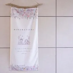 Airie ひな祭りタペストリー 90x40cm ひな人形 Type-A