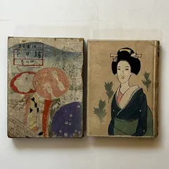 2025年最新】木版画 竹久夢二の人気アイテム - メルカリ