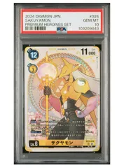 デジモンカード　ユウキ　PSA10 Digimon Card Yuuki BT20-090 R Japanese BT20 Over The X Promo