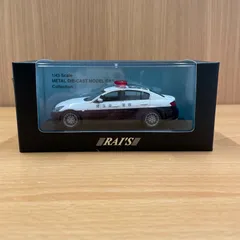 2025年最新】レイズ 1/43の人気アイテム - メルカリ