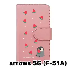 【新品未使用】arrows 5G F-51A アローズ5G スマホケース 手帳型 (色：ピンク×柄：ペンギンとスイカ)moimoikka ペンギン 動物 flip2-f51a-pk-20139