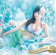 青春マーメイド(舞花ver.)(初回限定盤)