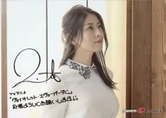 2025年最新】 茅原実里 サインの人気アイテム - メルカリ