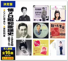 2026年最新】曽根幸風の人気アイテム - メルカリ