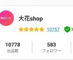 新品未開封　コムドットチップス 1BOX コムドットチップス 未開封パック 4パックセット - メルカリ