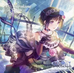 CD特典 白金燐子 CD特典 白金燐子 10th anniversary Roselia 白金 燐子「EX」[DZ