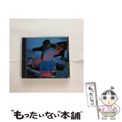 山根康広 グッズまとめ売り 山根康広グッズ - メルカリ
