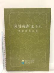 2025年最新】寄贈品の人気アイテム - メルカリ
