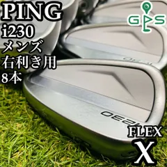 PING i230アイアン ダイナミックゴールド S200 6本セット PING i230 アイアン 6本 ダイナミックゴールド S200 ライ角