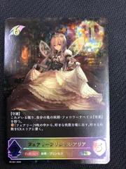 2023年最新】フェアリープリンセスアリアの人気アイテム - メルカリ