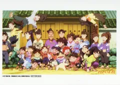 忍たま乱太郎　映画特典　コマフィルム　4DX集合写真　ブロマイド　六年生 映画 忍たま乱太郎 4DX限定入場者特典 集合写真ブロマイド