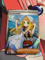 ヴァイス 角川スニーカー文庫 蒼鴎姫フィーネ　SEC Amazon.co.jp: ヴァイス Sde/W123-068 “蒼鴎姫” フィーネ (R