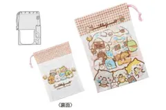 スケ 【送料無料】【すみっコぐらし】コップ袋【23】【ねこのきょうだいとおかし屋さん】【すみっこぐらし】【サンエックス】【巾着】【袋】【入れ物】【学校】【保育園】【幼稚園】【子供】【キッズ】【雑貨】【グッズ】【かわいい】