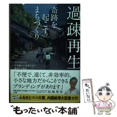 2024年最新】石見銀山の人気アイテム - メルカリ