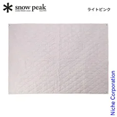 2026年最新】snow peak ピクニックラグの人気アイテム - メルカリ
