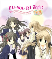 (CD)PS2 ゲーム 『双恋』 OP主題歌 「FU・WA・RI告白!」／桜月キラ&ユラ(伊月ゆい/網掛裕美)、一条薫子