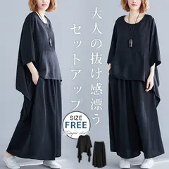 セットアップ レディース 上下セット 大きいサイズ  ゆったり 体型カバー Tシャツ &ワイドパンツ チュニック プルオーバー 半袖 バギーパン イージー フレア アシンメトリー カジュアル  ナチュラル  送料無料 zinuo01