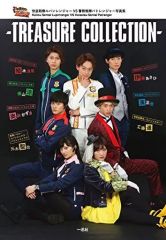 [중고] 애니메이션 무크 쾌도 전대 루팡 레인저 VS 경찰 전대 패트 레인저 사진집 - TREASURE COLLECTION -
