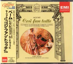 ベーム ベルリンP／モーツァルト：歌劇「クレータの王