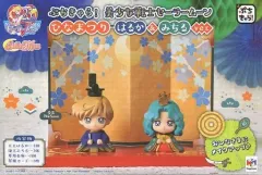【中古】トレーディングフィギュア ぷちきゃら!美少女戦士セーラームーン ひなまつり はるか＆みちるver. プレミアムバンダイ限定
