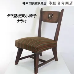 2025年最新】永田良介商店の人気アイテム - メルカリ