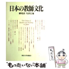 2024年最新】久富の人気アイテム - メルカリ