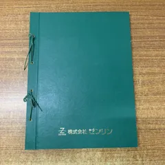 ☆希少☆ブルーマップ　ゼンリン住宅地図　大阪府堺市　6冊セット　1991年 ☆希少☆ブルーマップ ゼンリン住宅地図 大阪府堺市 6冊セット 1991